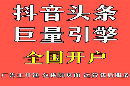 百度竞价开户的五大成功案例：如何进行精准投放？