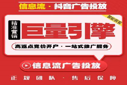 科技公司SEM外包战略的案例研究